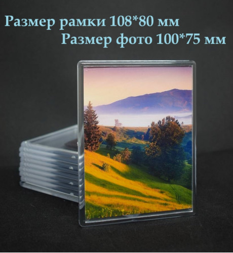 Фотомагнит 108*80 мм Фотомагнит 108*80 мм